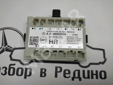 Блок двери MERCEDES-BENZ S-класс W222/C217/A217 рестайлинг (2017 - 2020) — Разборка Мерседес