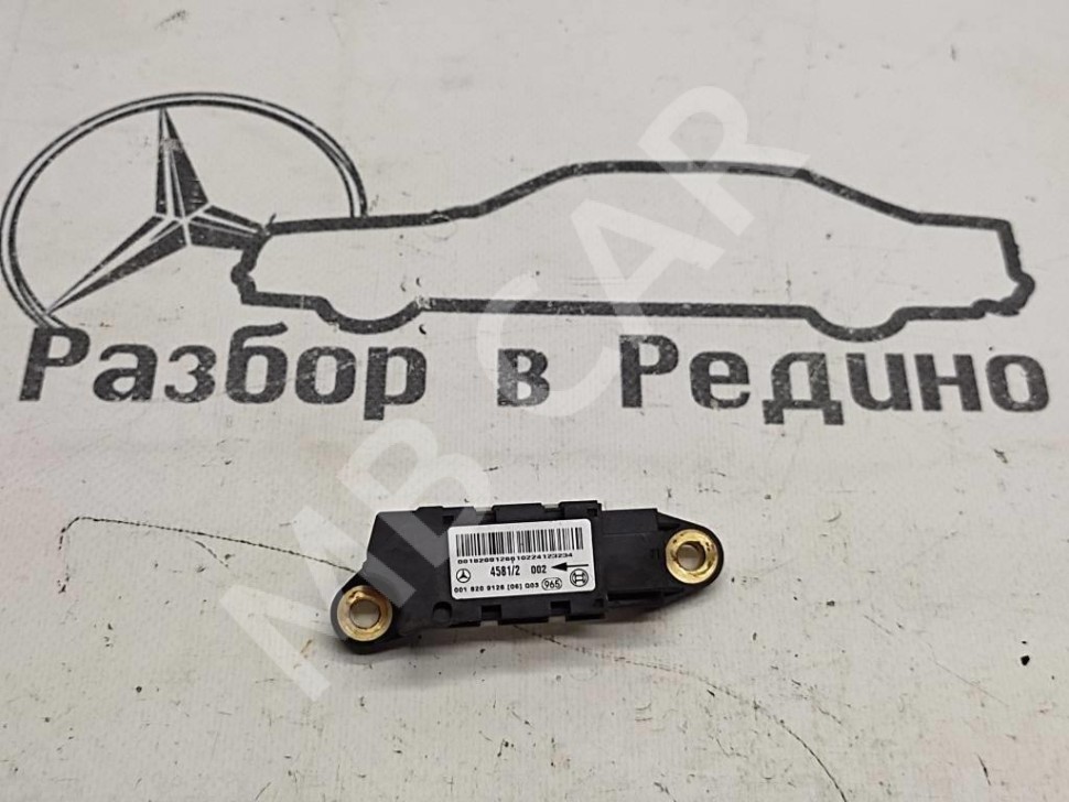 Датчик удара MERCEDES-BENZ S-класс W220 рестайлинг (2002 - 2005) фото 1 — Разборка Мерседес