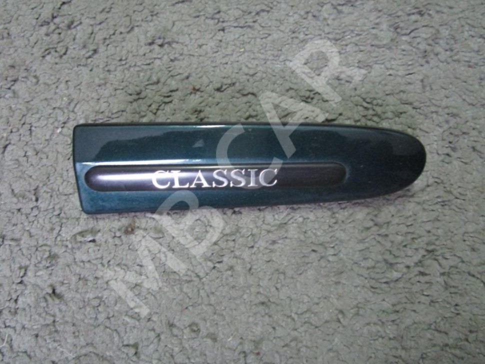 Молдинг крыла правый MERCEDES-BENZ E-класс W211/S211 (2002 - 2006) фото 1 — Разборка Мерседес