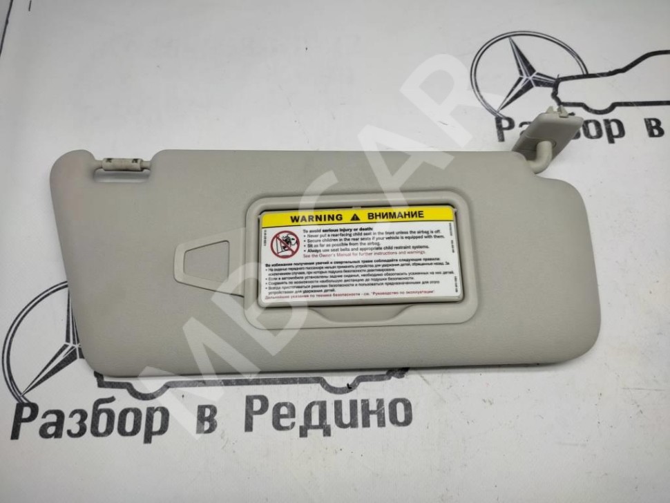 Козырьки MERCEDES-BENZ A-класс W169 (2004 - 2008) фото 1 — Разборка Мерседес