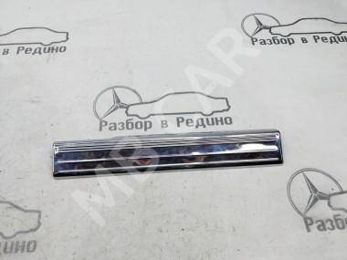 Накладка порога внутренняя MERCEDES-BENZ S-класс W220 рестайлинг (2002 - 2005) — Разборка Мерседес