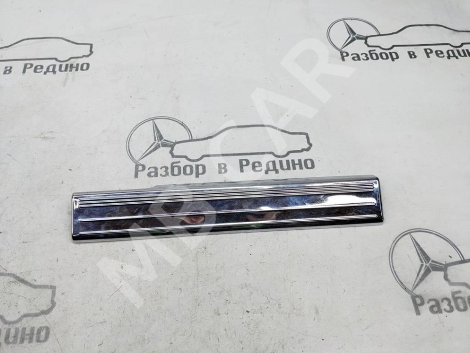 Накладка порога внутренняя MERCEDES-BENZ S-класс W220 рестайлинг (2002 - 2005) фото 1 — Разборка Мерседес