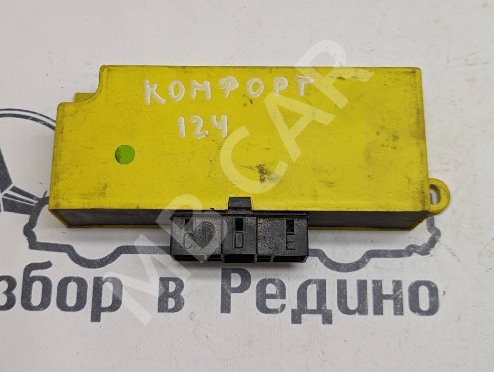 Блок комфорта MERCEDES-BENZ C-класс W202/S202 (1993 - 1997) фото 1 &mdash; Разборка Мерседес