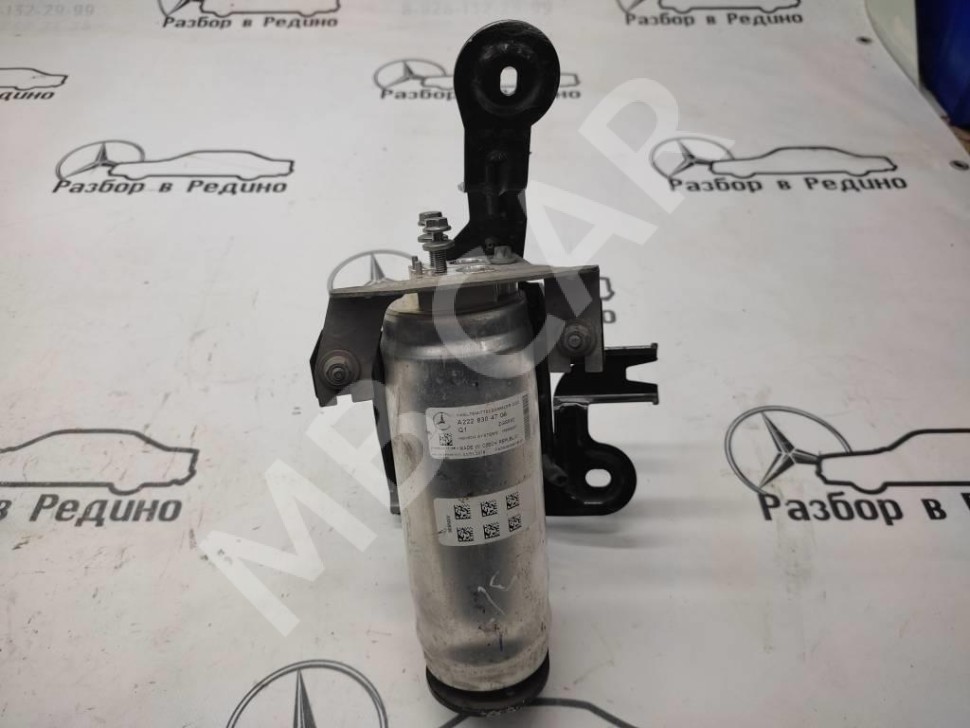 Осушитель кондиционера MERCEDES-BENZ S-класс W222/C217/A217 рестайлинг (2017 - 2020) фото 1 — Разборка Мерседес