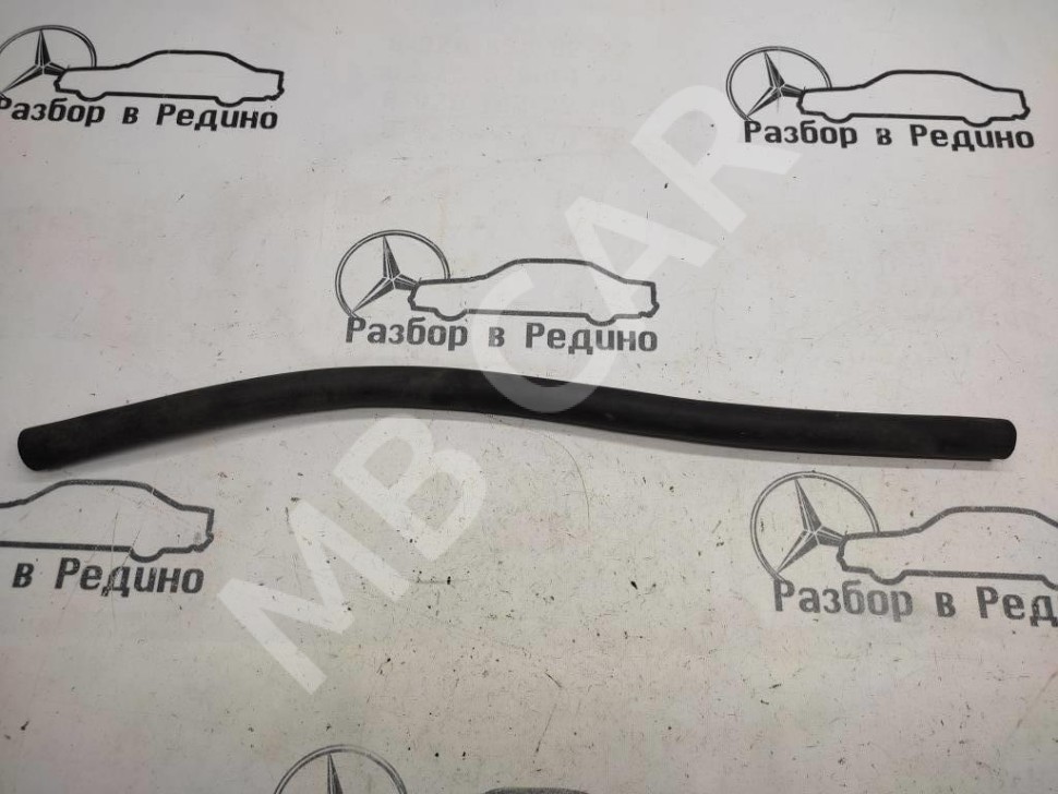 Шланг сливной MERCEDES-BENZ E-класс W211/S211 рестайлинг (2006 - 2009) фото 1 — Разборка Мерседес
