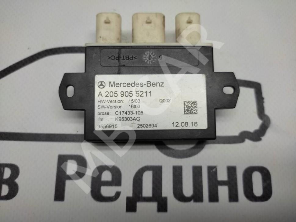 Блок крышки  багажника MERCEDES-BENZ C-класс W205/S205/C205/A205 (2014 - 2018) фото 1 &mdash; Разборка Мерседес