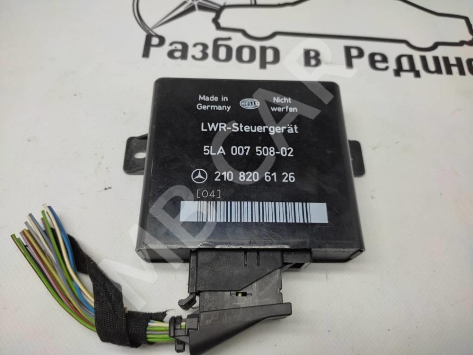 Блок корректора фар MERCEDES-BENZ E-класс W210/S210 (1995 - 1999) фото 1 — Разборка Мерседес