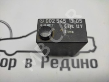 Реле кондиционера MERCEDES-BENZ W124 W124/S124/C124/A124 (1984 - 1993) — Разборка Мерседес