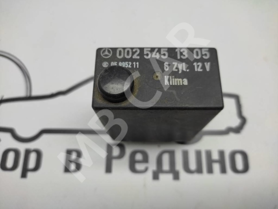 Реле кондиционера MERCEDES-BENZ W124 W124/S124/C124/A124 (1984 - 1993) фото 1 — Разборка Мерседес