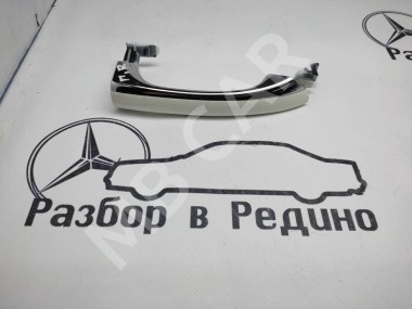 Ручка двери наружняя MERCEDES-BENZ E-класс W211/S211 (2002 - 2006) — Разборка Мерседес