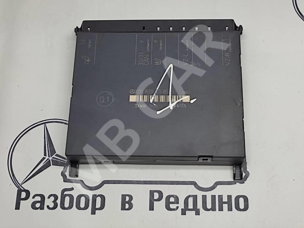 Блок сидений MERCEDES-BENZ S-класс W220 рестайлинг (2002 - 2005) фото 1 — Разборка Мерседес