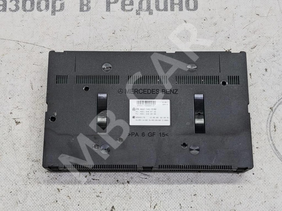 Блок SAM задний MERCEDES-BENZ S-класс W221 (2005 - 2009) фото 1 — Разборка Мерседес