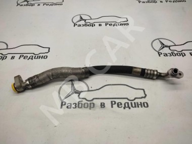 Трубка кондиционера MERCEDES-BENZ E-класс W211/S211 (2002 - 2006) — Разборка Мерседес