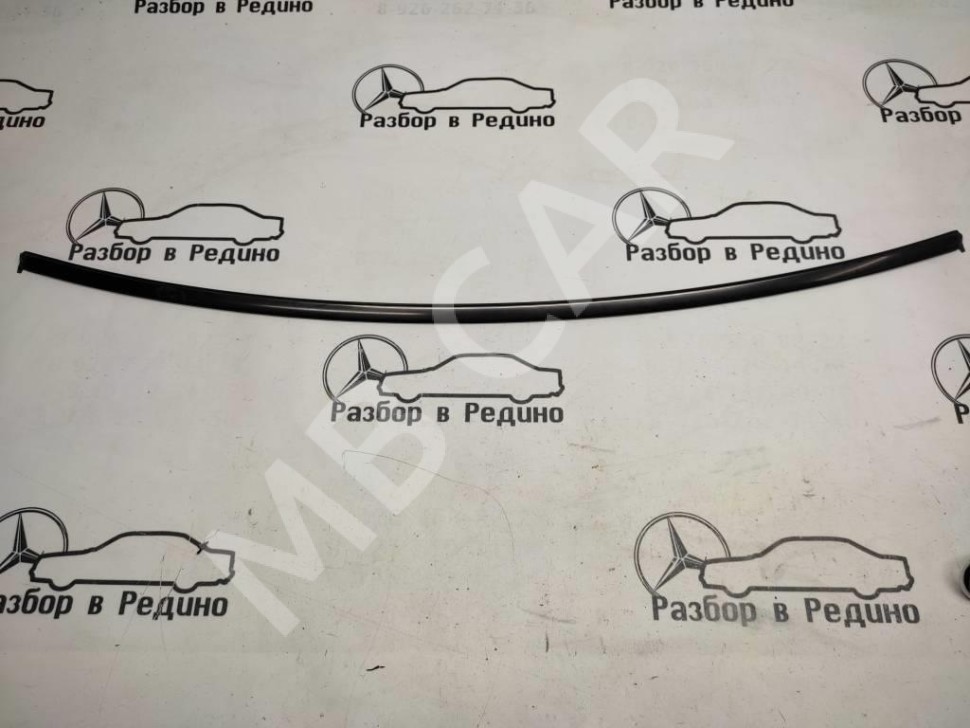 Молдинг лобового стекла MERCEDES-BENZ CLK-класс C209/W209 рестайлинг (2005 - 2010) фото 1 — Разборка Мерседес