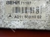 Интеркулер MERCEDES-BENZ E-класс W211/S211 (2002 - 2006) фото 5 — Разборка Мерседес