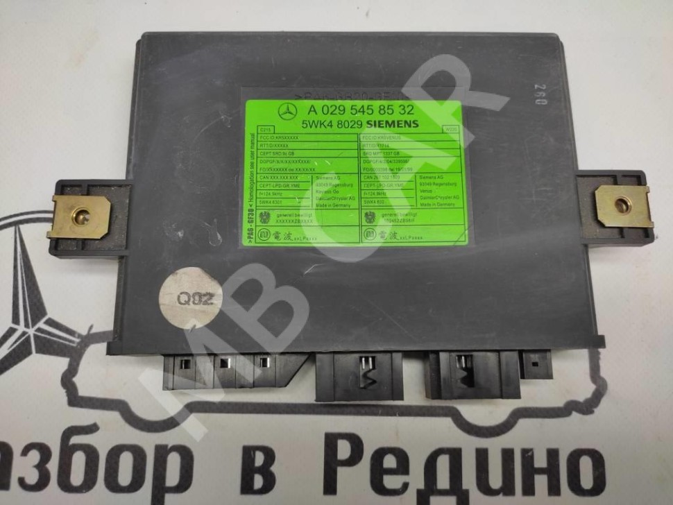 Блок KEYLESS-GO MERCEDES-BENZ S-класс W220 (1998 - 2005) фото 1 &mdash; Разборка Мерседес