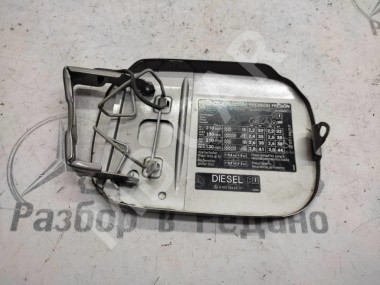 Лючок топливного бака MERCEDES-BENZ E-класс W211/S211 рестайлинг (2006 - 2009) — Разборка Мерседес