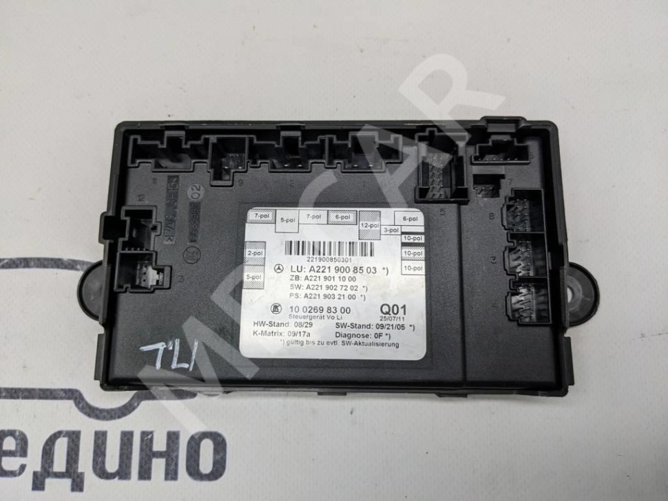 Блок двери MERCEDES-BENZ S-класс W221 рестайлинг (2009 - 2013) фото 1 — Разборка Мерседес