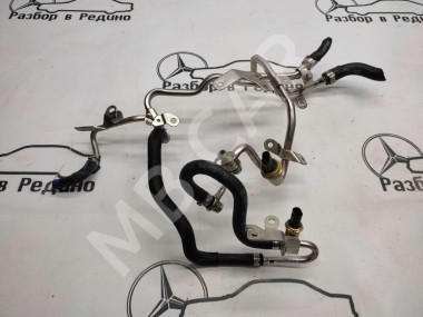 Трубка топливная MERCEDES-BENZ E-класс W213/S213/C238/A238 (2016 - 2021) — Разборка Мерседес