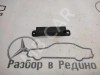 Антенна KEYLESS - GO MERCEDES-BENZ M-класс W166 (2011 - 2015) фото 1 &mdash; Разборка Мерседес