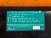 Панель телевизора верхняя MERCEDES-BENZ V-класс W638/W639 (1996 - 2003) V 220 2.1 D AT (122 л.с.) фото 7 &mdash; Разборка Мерседес