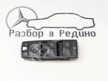 Блок кнопок стеклоподъемников MERCEDES-BENZ CLS-класс C218/X218 (2010 - 2014) — Разборка Мерседес