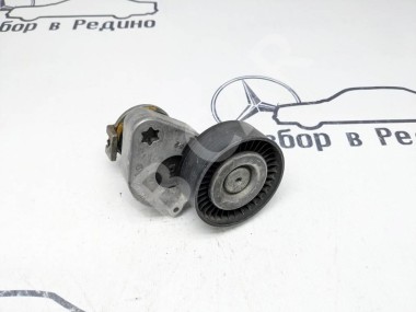 Натяжитель ремня MERCEDES-BENZ C-класс W204/S204 (2006 - 2011) — Разборка Мерседес