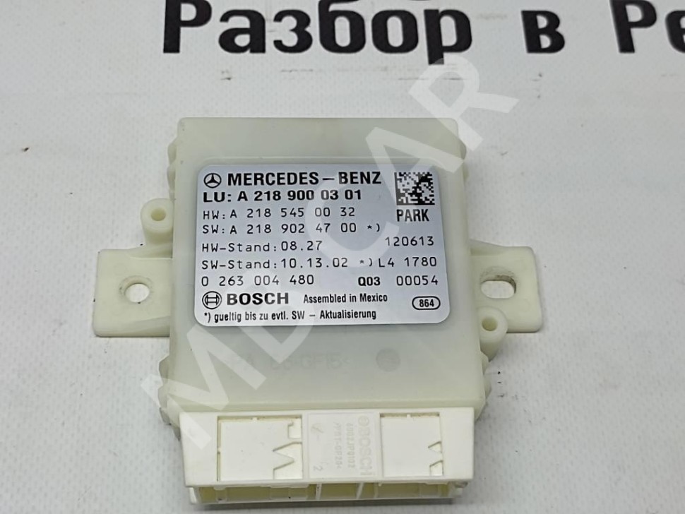 Блок парктроников MERCEDES-BENZ CLS-класс C218/X218 (2010 - 2014) фото 1 — Разборка Мерседес