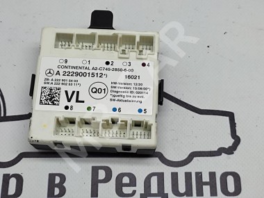 Блок двери MERCEDES-BENZ C-класс W205/S205/C205/A205 (2014 - 2018) — Разборка Мерседес