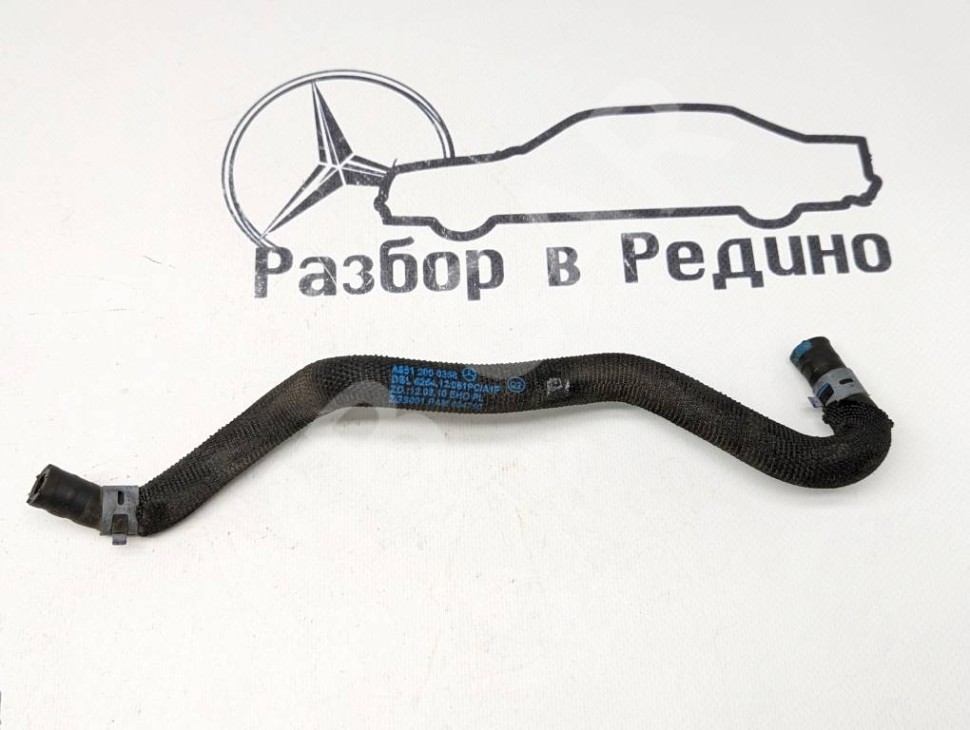 Шланг вентиляции MERCEDES-BENZ V-класс W447 рестайлинг (2019 - 2025) фото 1 — Разборка Мерседес