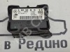 Датчик поперечного ускорения MERCEDES-BENZ C-класс W203/S203/CL203 рестайлинг (2004 - 2008) фото 2 — Разборка Мерседес