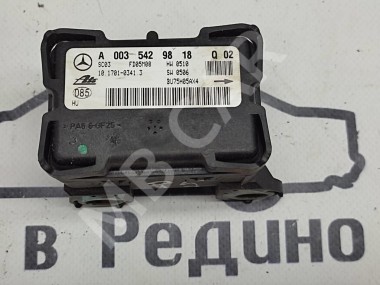 Датчик поперечного ускорения MERCEDES-BENZ C-класс W203/S203/CL203 рестайлинг (2004 - 2008) — Разборка Мерседес