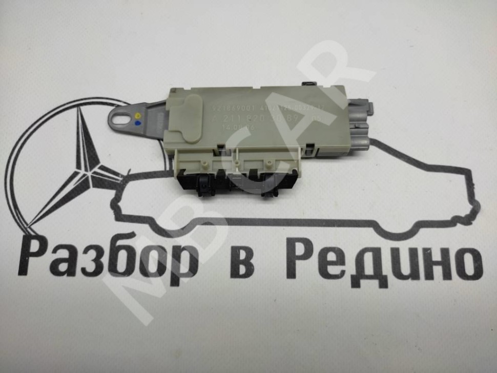 Усилитель антенны MERCEDES-BENZ E-класс W211/S211 рестайлинг (2006 - 2009) фото 1 — Разборка Мерседес