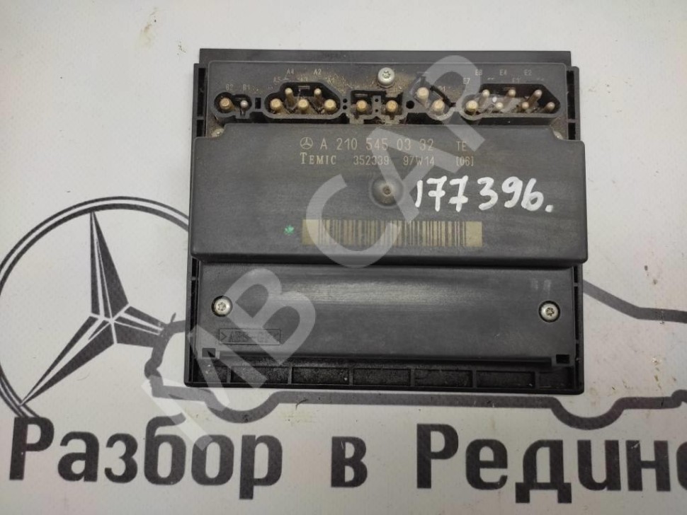 Блок управления MERCEDES-BENZ E-класс W210/S210 (1995 - 1999) фото 1 — Разборка Мерседес