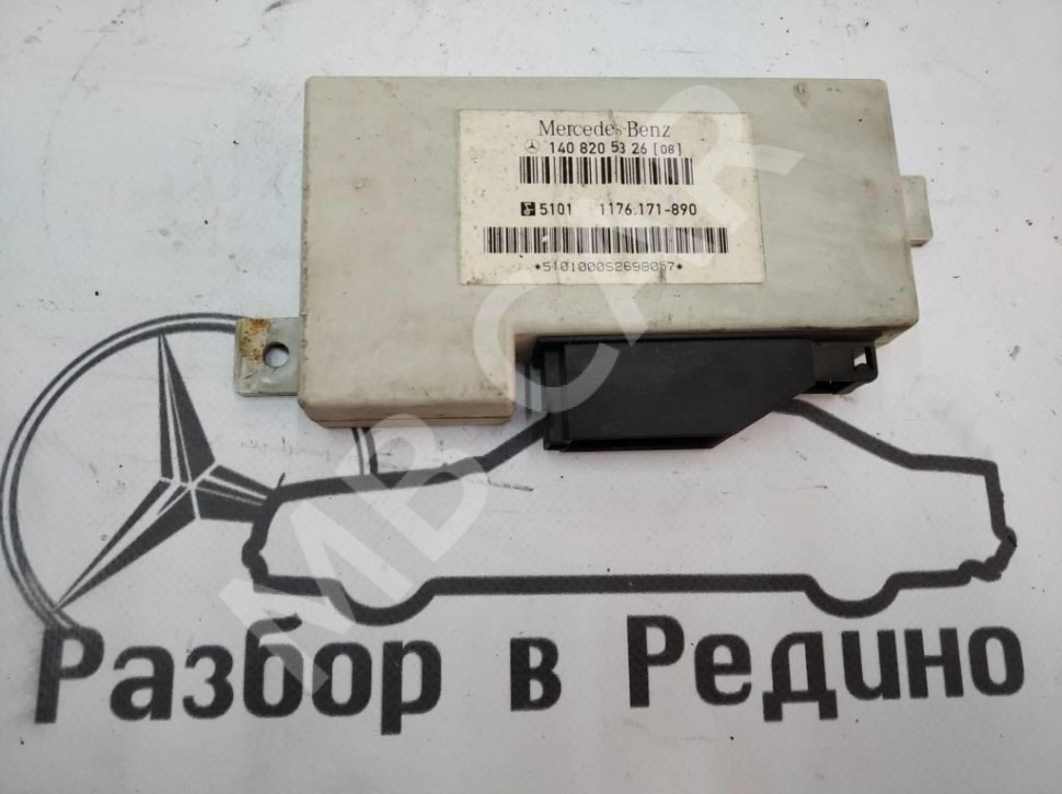 Блок штатной сигнализации MERCEDES-BENZ S-класс W140 (1991 - 1998) фото 1 — Разборка Мерседес
