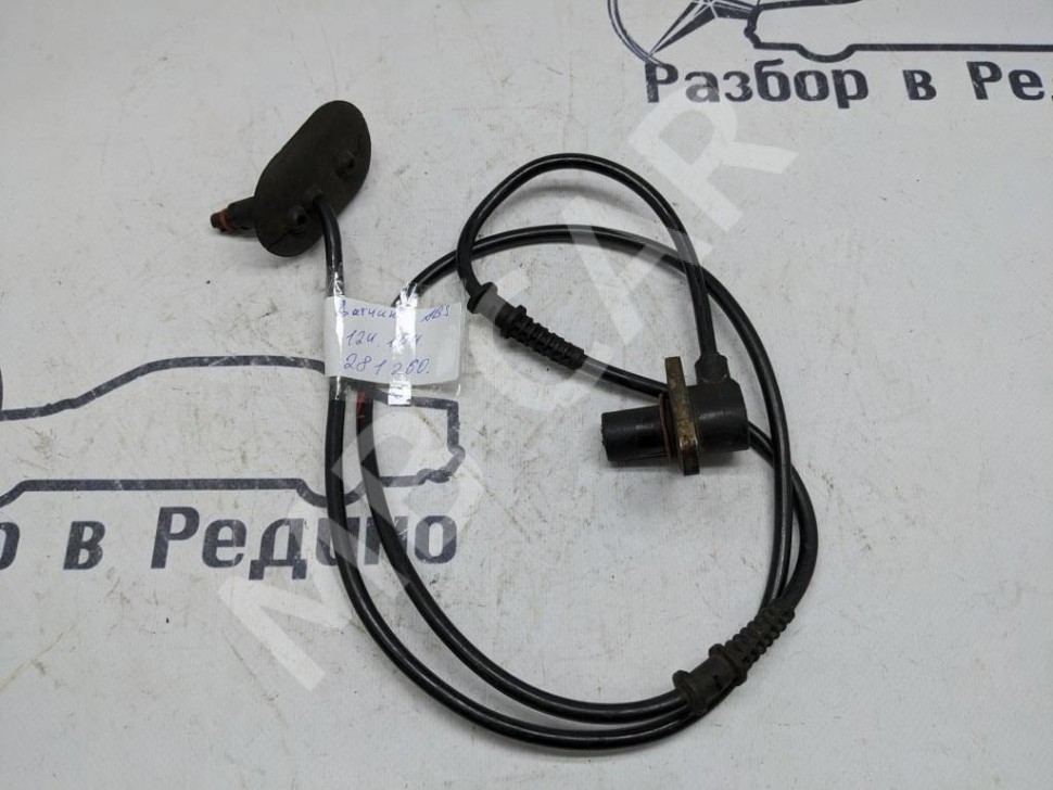 Датчик ABS MERCEDES-BENZ W124 W124/S124/C124/A124 (1984 - 1993) фото 1 — Разборка Мерседес