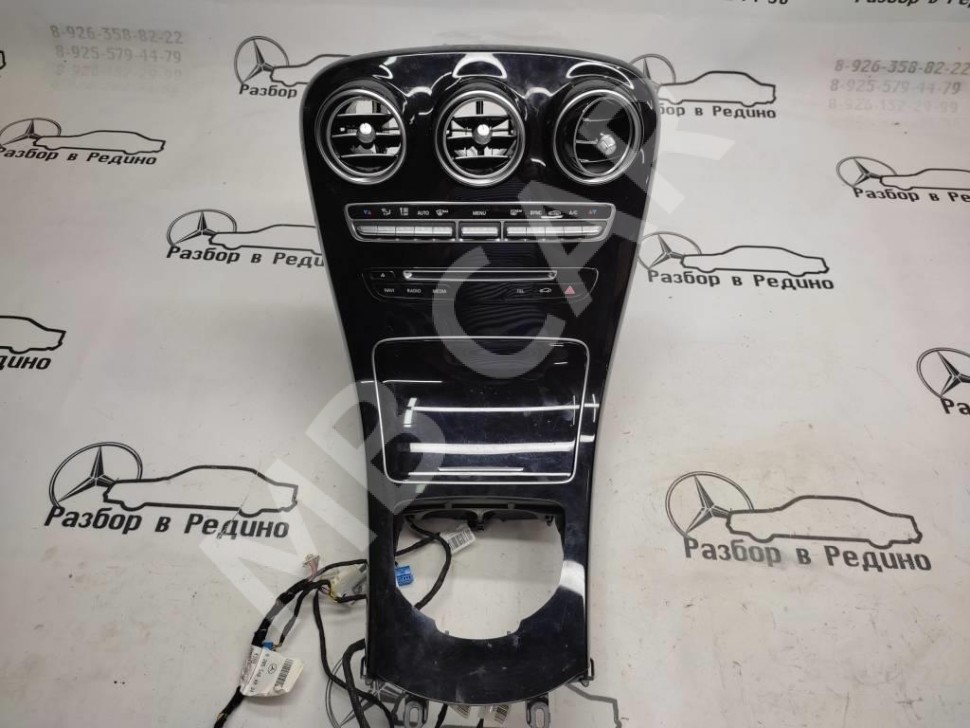 Накладка консоли (борода) MERCEDES-BENZ C-класс W205/S205/C205/A205 (2014 - 2018) фото 1 — Разборка Мерседес