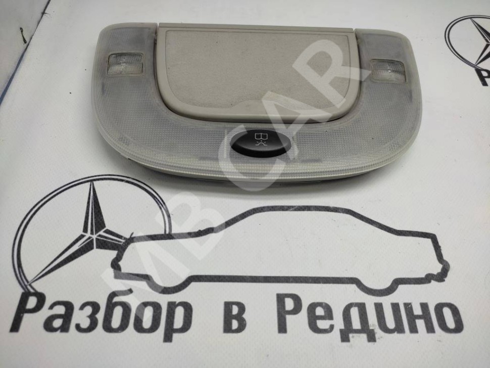 Плафон салона MERCEDES-BENZ S-класс W220 рестайлинг (2002 - 2005) фото 1 — Разборка Мерседес