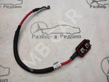 Провод плюсовой MERCEDES-BENZ C-класс W205/S205/C205/A205 рестайлинг (2018 - 2023) — Разборка Мерседес