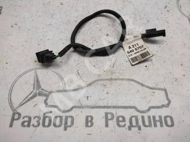 Проводка рулевой рейки MERCEDES-BENZ E-класс W211/S211 (2002 - 2006) — Разборка Мерседес