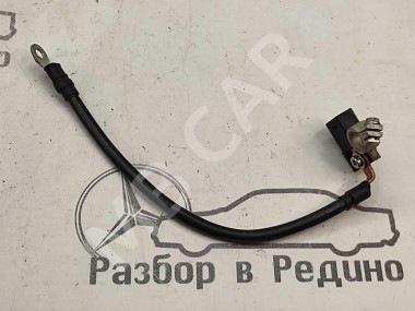 Клемма минус MERCEDES-BENZ C-класс W205/S205/C205/A205 (2014 - 2018) — Разборка Мерседес
