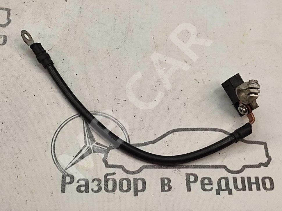 Клемма минус MERCEDES-BENZ C-класс W205/S205/C205/A205 (2014 - 2018) фото 1 &mdash; Разборка Мерседес