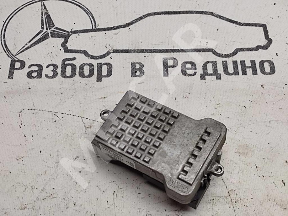 Реле моторчика печки MERCEDES-BENZ E-класс W211/S211 рестайлинг (2006 - 2009) фото 1 &mdash; Разборка Мерседес