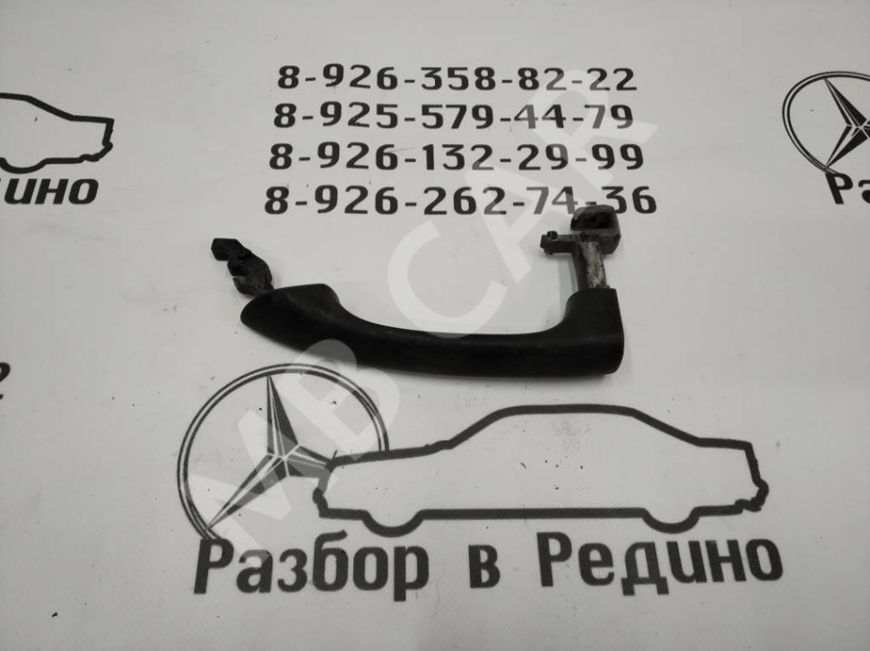 Ручка двери наружняя MERCEDES-BENZ C-класс W203/S203/CL203 (2000 - 2004) фото 1 — Разборка Мерседес