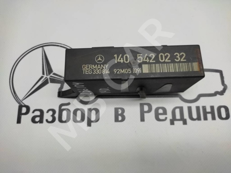 Реле индикации неисправности ламп MERCEDES-BENZ S-класс W140 (1991 - 1998) фото 1 — Разборка Мерседес