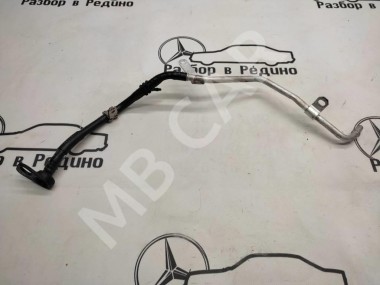 Трубка вакуумная MERCEDES-BENZ E-класс W213/S213/C238/A238 (2016 - 2021) — Разборка Мерседес