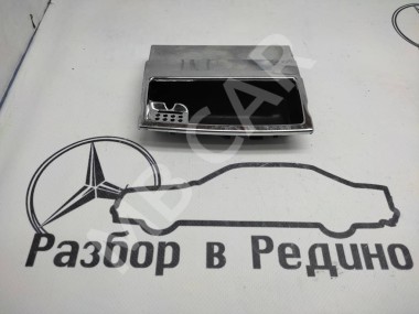 Пепельница MERCEDES-BENZ S-класс W220 рестайлинг (2002 - 2005) — Разборка Мерседес