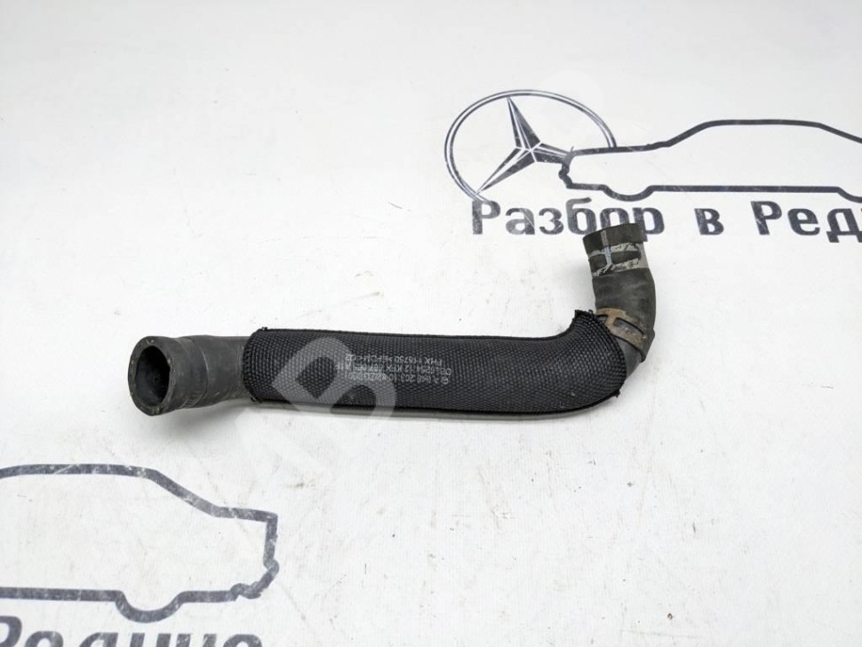 Патрубок ОЖ MERCEDES-BENZ E-класс W211/S211 (2002 - 2006) фото 1 — Разборка Мерседес