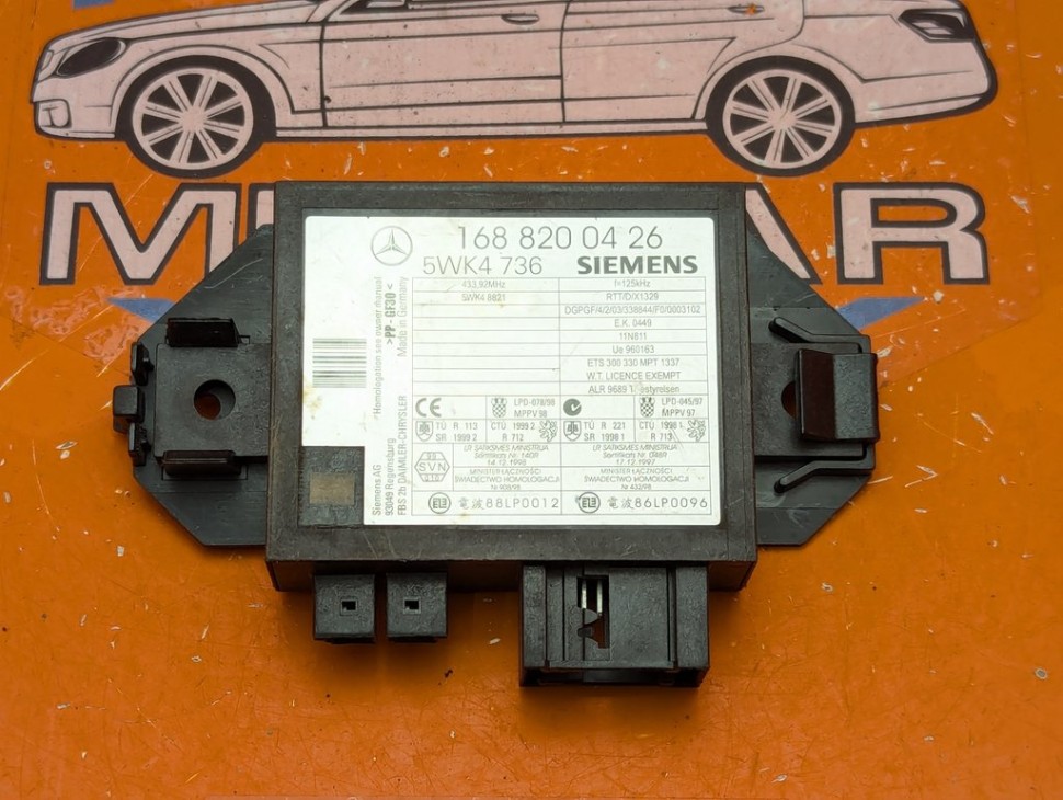 Блок имобилайзера MERCEDES-BENZ A-класс W168 рестайлинг (2001 - 2004) фото 1 &mdash; Разборка Мерседес