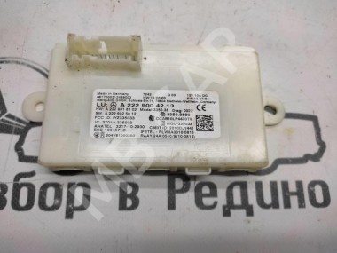 Блок KEYLESS-GO MERCEDES-BENZ GLC-класс X253 (2015 - 2019) — Разборка Мерседес